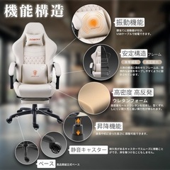 取引相手決定済　Dowinx ゲーミングチェアの画像