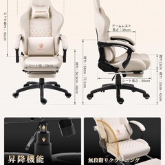 取引相手決定済　Dowinx ゲーミングチェアの画像