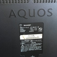 AQUOSカラーテレビ❗️の画像