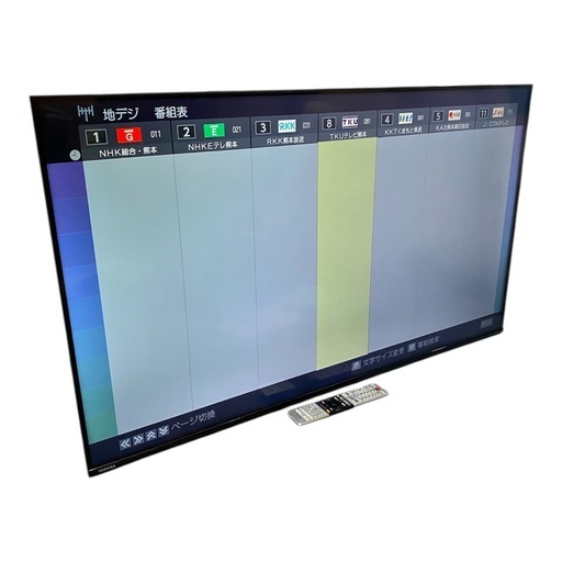 金額相談可）LG テレビ 43UM7500PJA 43型