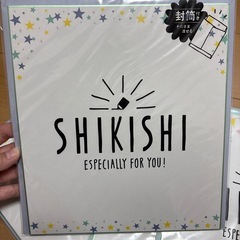 封筒付き　色紙の画像