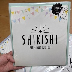 封筒付き　色紙の画像