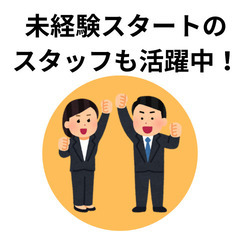 【長期・安定】車載部品の組立・検査スタッフ/8