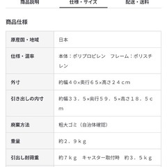 【無印良品】まとめ買い ポリプロピレン 衣装ケース 大×3個/中×3個の画像