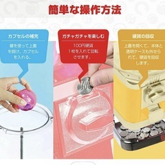 ガチャガチャマシン本体+カプセル付き！の画像