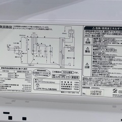 リユースのサカイ東金店 YUASA 電子レンジ 24年製 TJ16577の画像