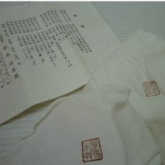 ★▲九谷焼 松本佐喜男 色絵 瑞雲之譜 盃 2客 セット 酒盃 酒杯 お猪口 ぐい呑 酒器 和食器 共箱 eの画像