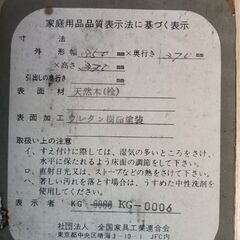 ミニワゴンの画像