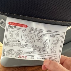 コンビ　リーマン　チャイルドシートの画像