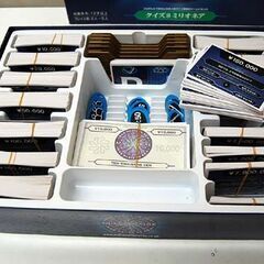 TOMY クイズ ミリオネア ボードゲーム 2～5人用 おもちゃ 玩具 トミー 札幌市 清田区 平岡の画像