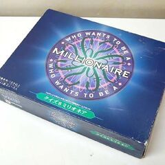 TOMY クイズ ミリオネア ボードゲーム 2～5人用 おもちゃ 玩具 トミー 札幌市 清田区 平岡の画像