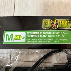 新品⭐︎爬虫類・両生類⭐︎レプタイルヒートMの画像