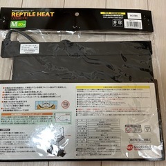 新品⭐︎爬虫類・両生類⭐︎レプタイルヒートMの画像