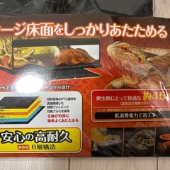 新品⭐︎爬虫類・両生類⭐︎レプタイルヒートMの画像