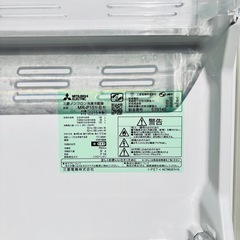 🧊【三菱 冷蔵庫 MR-P15Y-B（2015年製）】の画像