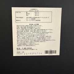 ★美品★　シェルフ　ブラウン　①の画像