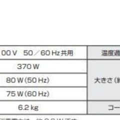 ■■516■サンルミエ 遠赤外線暖房機 キュート E800LS パネルヒーター 暖房器具の画像