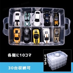 ミニカー収納ケースの画像
