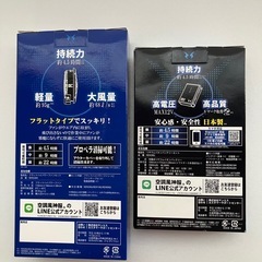 空調服用バッテリー、ハイパーファン、フード付ベストセットの画像