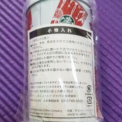 スターバックス☆ ホリデー　キャニスター缶　ノベルティの画像