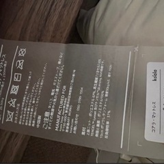 美品コアラマットレスの画像