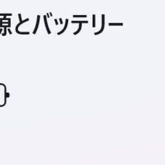 【中古ノートPC】CHUWI〈GemiBook XPro〉Intel N150/SSD512GB/メモリ16GB ④の画像