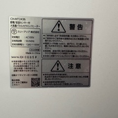 12月19日まで　セラミックヒーター の画像