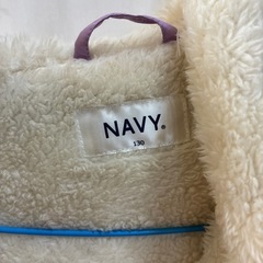 ジャンバー130の画像