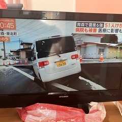 32型 テレビ 取りに来れる方の画像