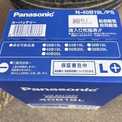 ナソニック充電制御40B19Rの画像