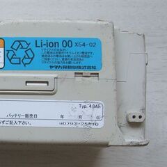 ☆ 長押し20秒4点灯　長押し30秒3点灯　ヤマハ 電動自転車 リチウムイオン Sバッテリー 4.0Ah X54-02 ☆b-168の画像