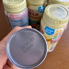 明治らくらくミルク200ml5本セットの画像