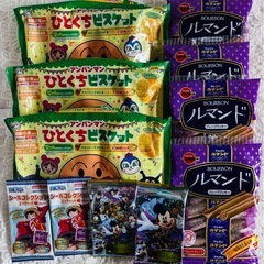 お菓子色々まとめて