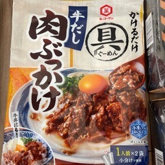 カレーライス　発火剤で熱々　保存食　即席　簡単の画像