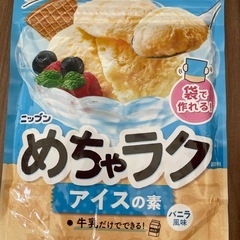 カレーライス　発火剤で熱々　保存食　即席　簡単の画像