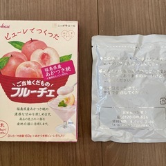 カレーライス　発火剤で熱々　保存食　即席　簡単の画像