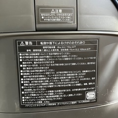 ⭐︎一部地域配送可⭐︎ギュット　チャイルドシート　前乗せ用の画像