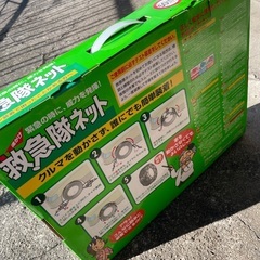 救急隊ネットの画像