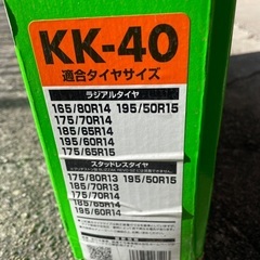 救急隊ネットの画像