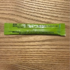 【定価¥1300/個包装】とろみ調整用食品の画像