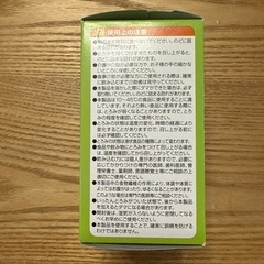 【定価¥1300/個包装】とろみ調整用食品の画像