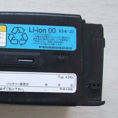 ☆ 長押し20秒4点灯　長押し30秒4点灯　ブリヂストン電動自転車 リチウムイオンバッテリー 4.0Ah X54-31 ☆b-194の画像
