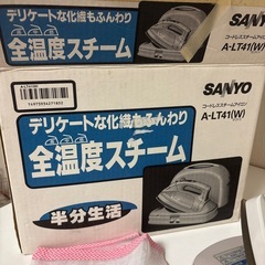 アイロンの画像