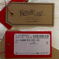未使用定価16,500円レディースジーンズホワイトデニムの画像