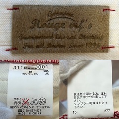 未使用定価16,500円レディースジーンズホワイトデニムの画像