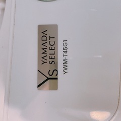 洗濯機　4.5リットルの画像