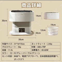 コンパクト洗濯機 11.5Lの画像