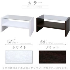 新品未開封　テーブル ローテーブル センターテーブル ガラス の画像