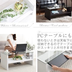 新品未開封　テーブル ローテーブル センターテーブル ガラス の画像