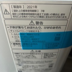 2021年　パナソニック洗濯機　5kg 配達、設置無料でやりますの画像